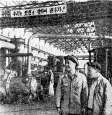 ▲ 복구된 흥남비료공장 합성직장 ⓒ 노동신문(1955년 7월 14일)