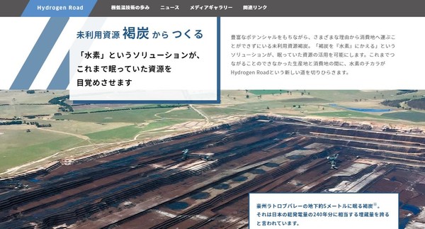 ▲ 가와사키중공업의 홈페이지(http://www.khi.co.jp, 2020년 7월 5일 검색)