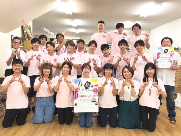 ▲ 일본 전역의 대학생을 대상으로 주최한 지역활성화 아이디어 콘테스트 '시장(市長)이 돼보지 않겠습니까?'의 참가자들 ⓒ sabae-plancontest