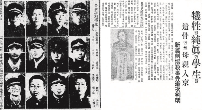 ▲ 신의주학생사건을 보도한 중앙일보 1945년 12월 8일자 기사