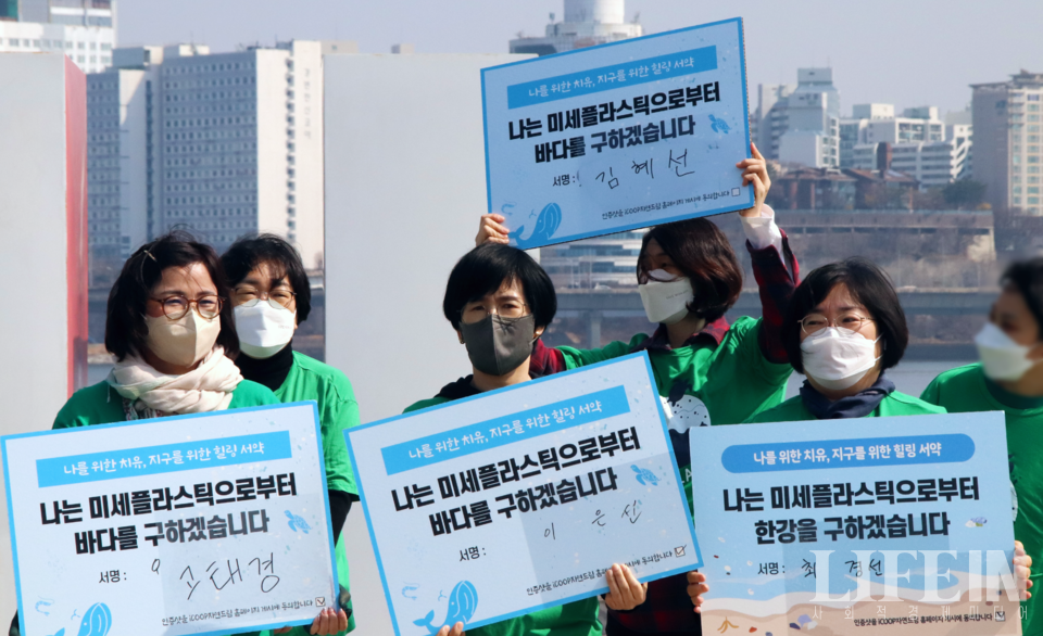 ▲ (사)소비자기후행동 활동가들이 22일 세계 물의 날을 맞아 '세이브 디 오션(Save the Ocean) 캠페인'을 진행했다. ⓒ라이프인