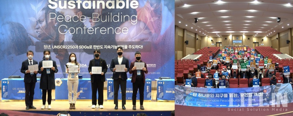 ▲ 지속가능한 평화 구축을 위한 한국 청년 공동 성명서 발표 및 선언식. ⓒ라이프인
