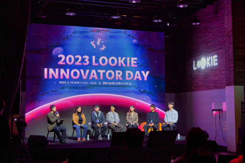 ▲ '루키 이노베이터 데이'(LOOKIE INNOVATOR DAY)에서 2022년도 활동자들과 이야기하고 있는 OB 루키 활동자들. ⓒ행복나눔재단