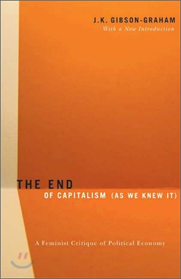 ▲ The End of Capitalism (as We Knew It)표지. ⓒyes24