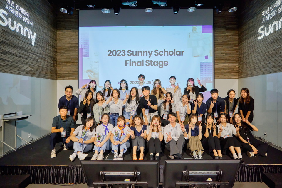 ▲ 서울 용산구 SK행복나눔재단에서 열린 Sunny Scholar Final Stage에 참가한 Sunny Scholar 2기 활동자들.